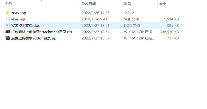 图片[2]-找茬小程序最新完美运营源码-阿勒源码网