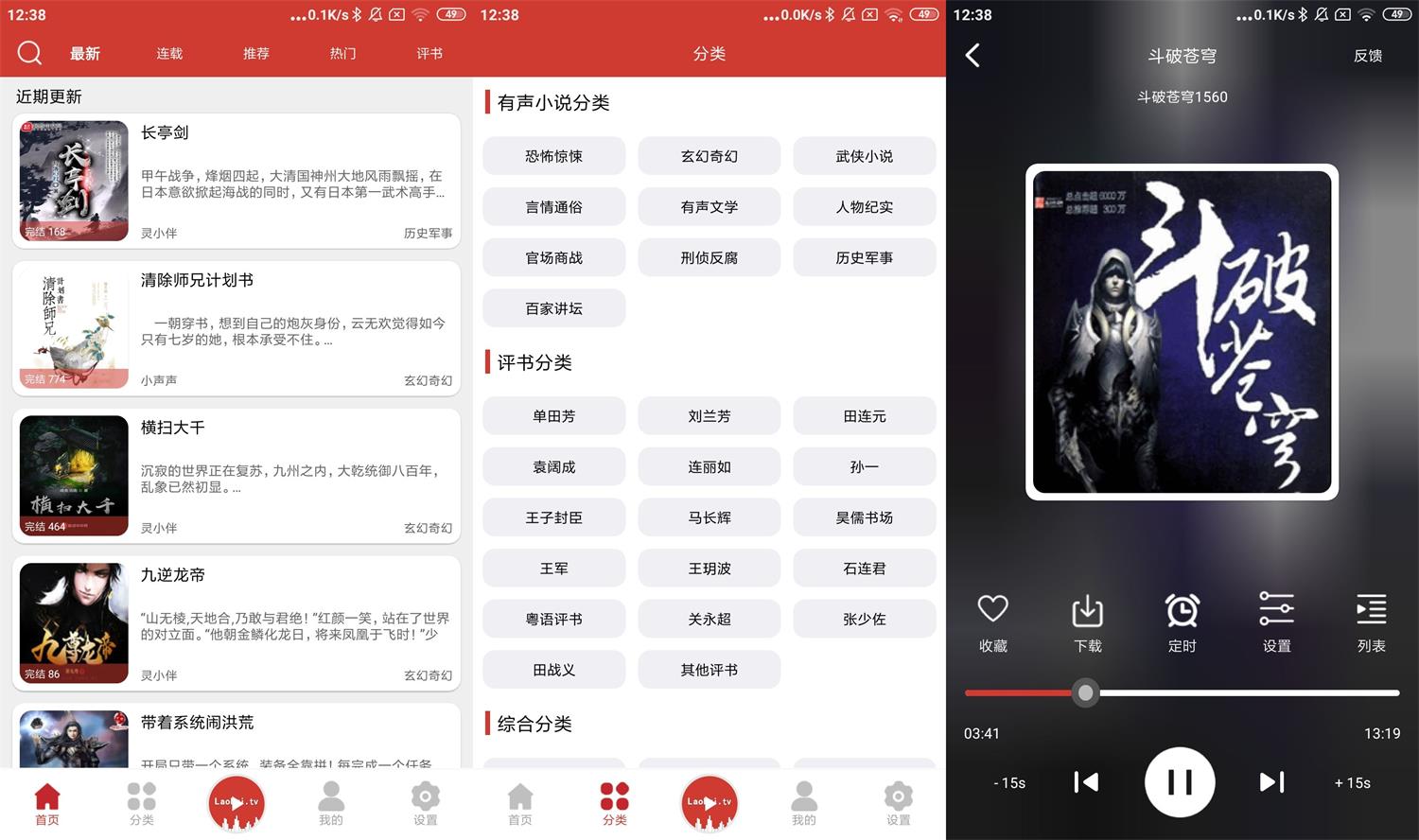安卓老白故事v1.1.6绿化版-阿勒源码网