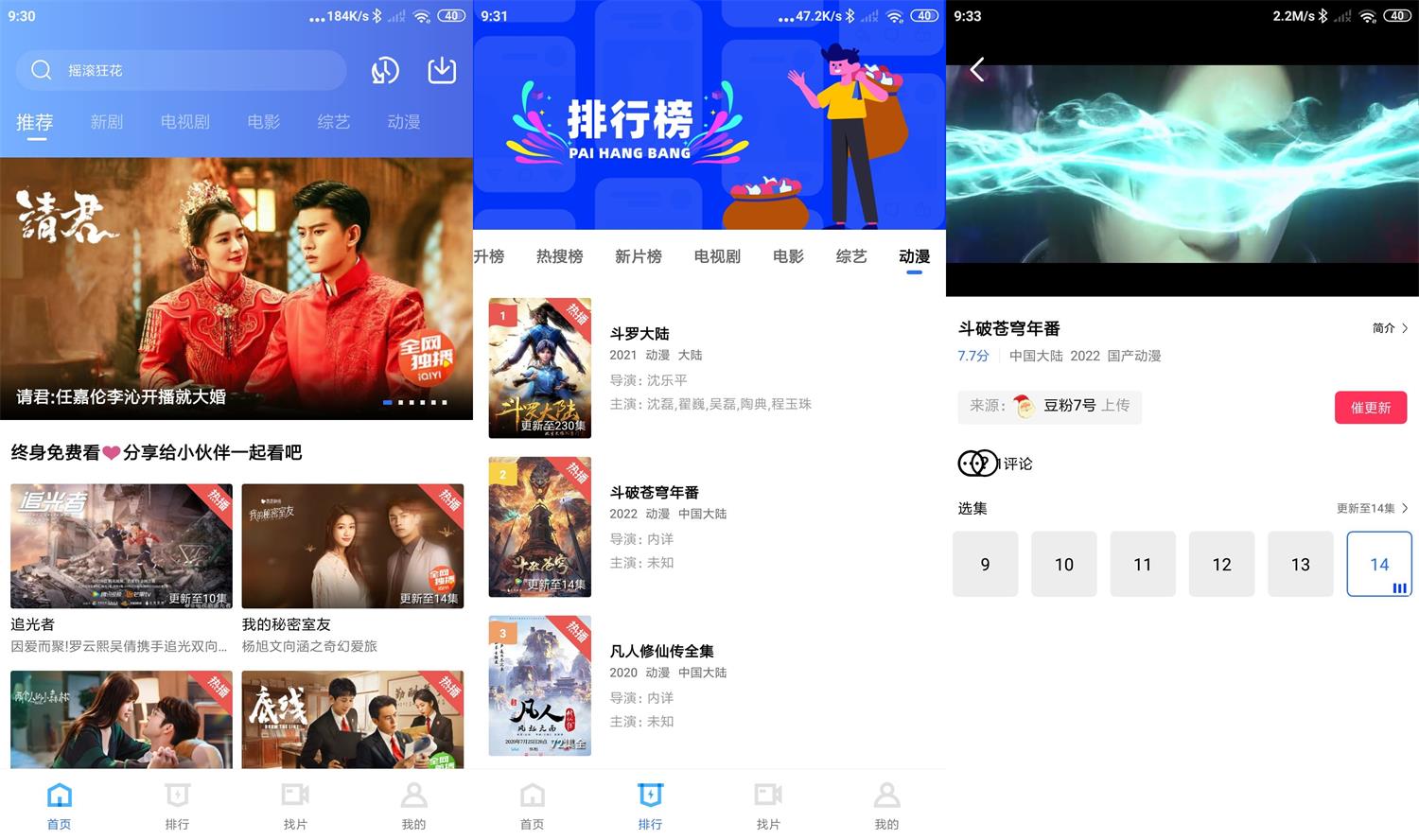 安卓大地视频v2.4.1绿化版-阿勒源码网