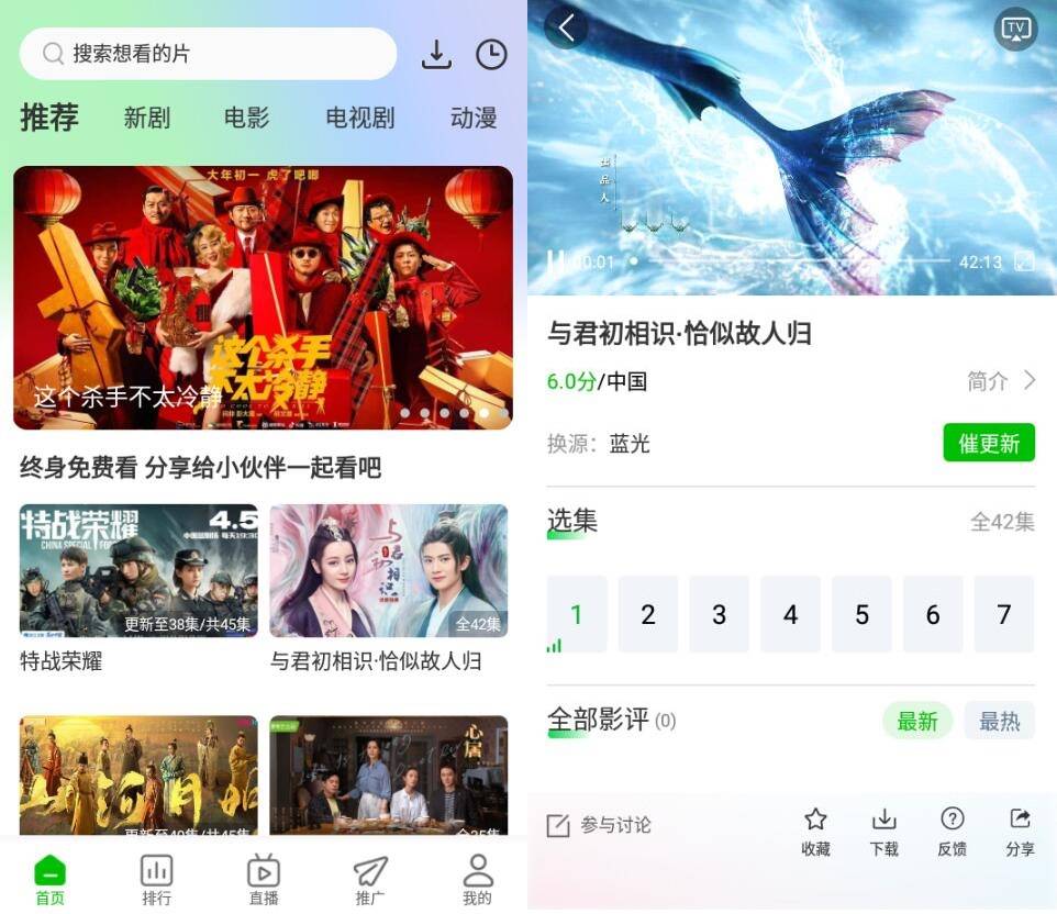 安卓棉花视频v1.0.7纯净版-阿勒源码网