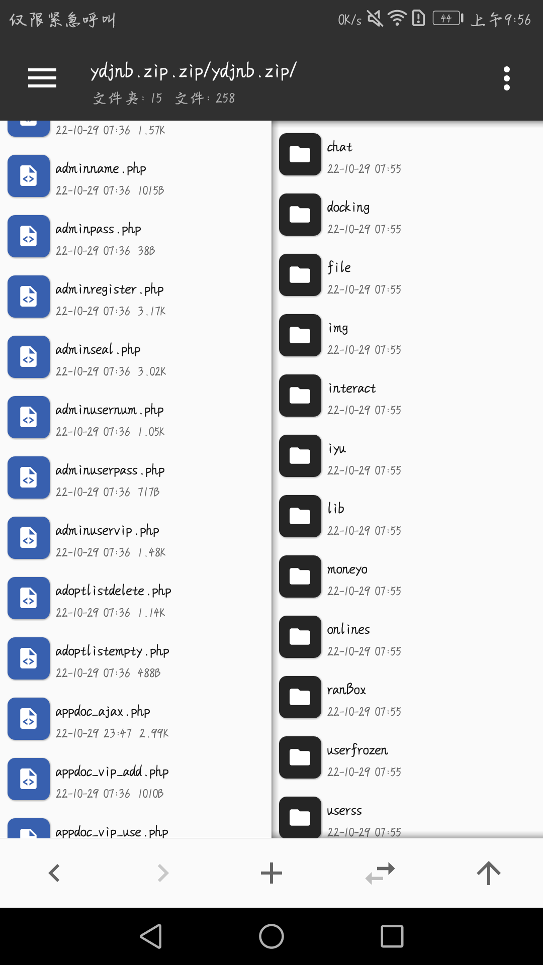怎么搭建一个易对接后台(包括网站源码及实例应用)-阿勒源码网