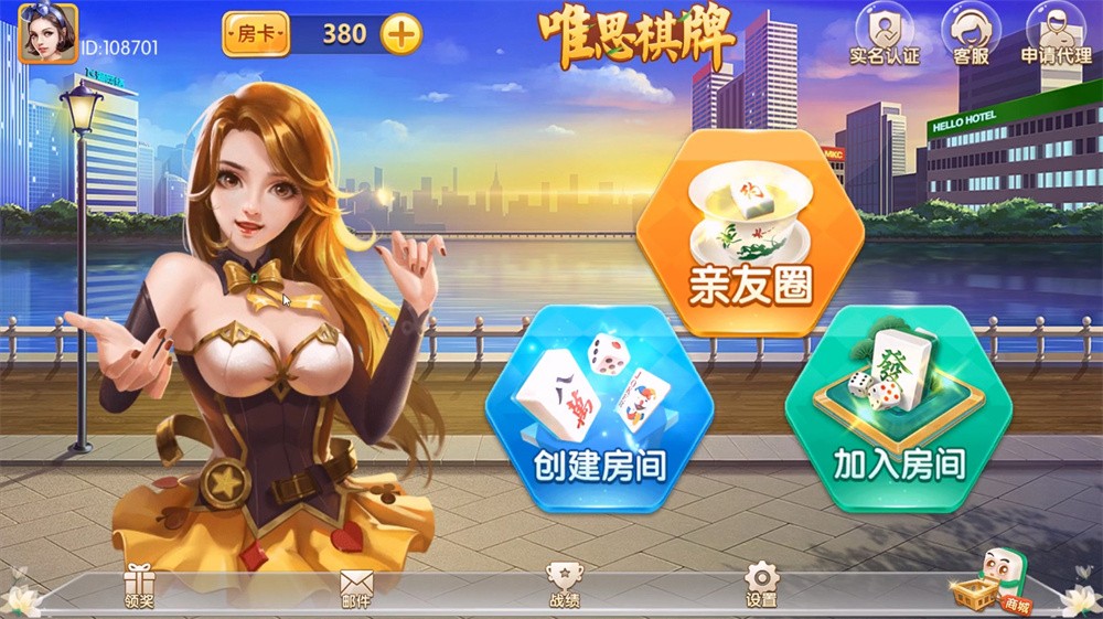 网狐精华版系列牛讯二开唯思棋牌-阿勒源码网