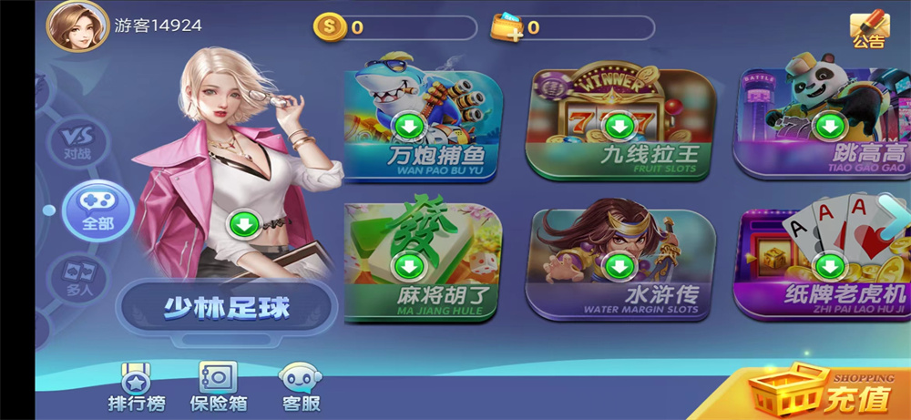 网狐系列新城娱乐电玩-阿勒源码网