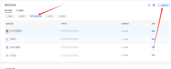 自动草稿 自动草稿