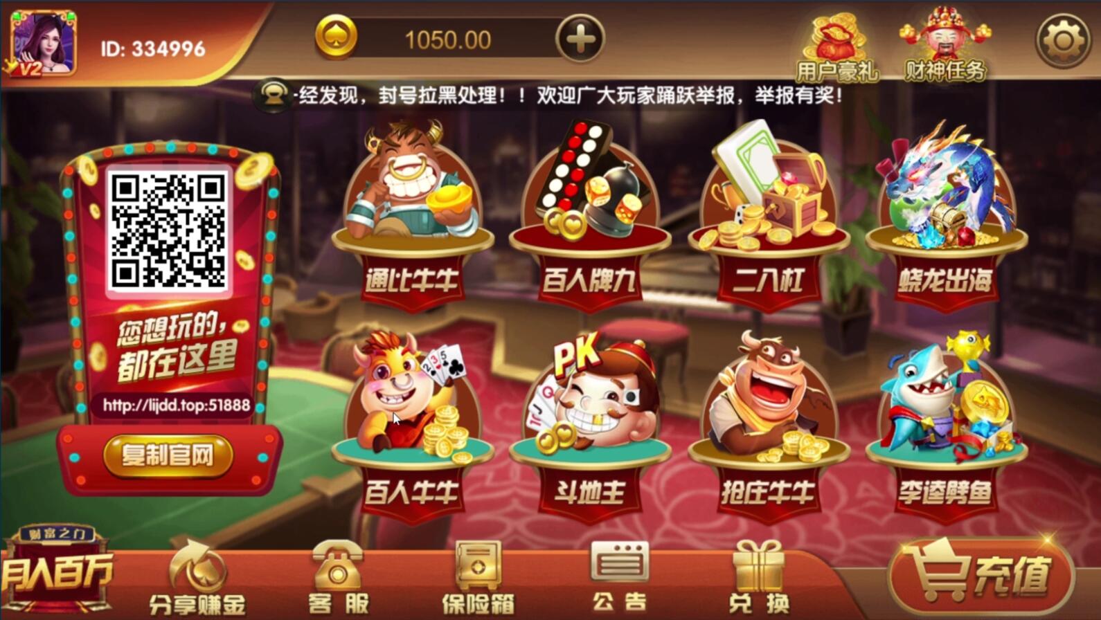 【亲测】完美100%棋运营级红永MM互娱牌/支付已接/超详细带完整教程/机器人/代理/控制-阿勒源码网