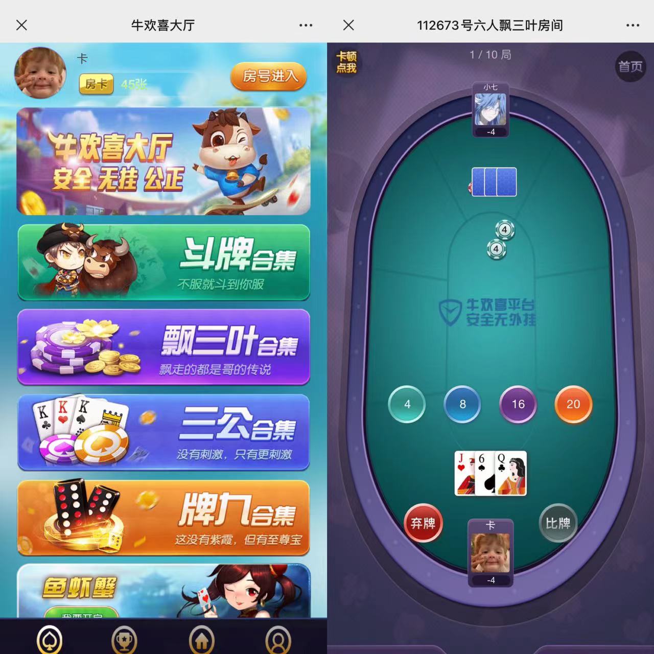 D1079最新H5牛欢喜完整开源修复版源码+视频教程-阿勒源码网