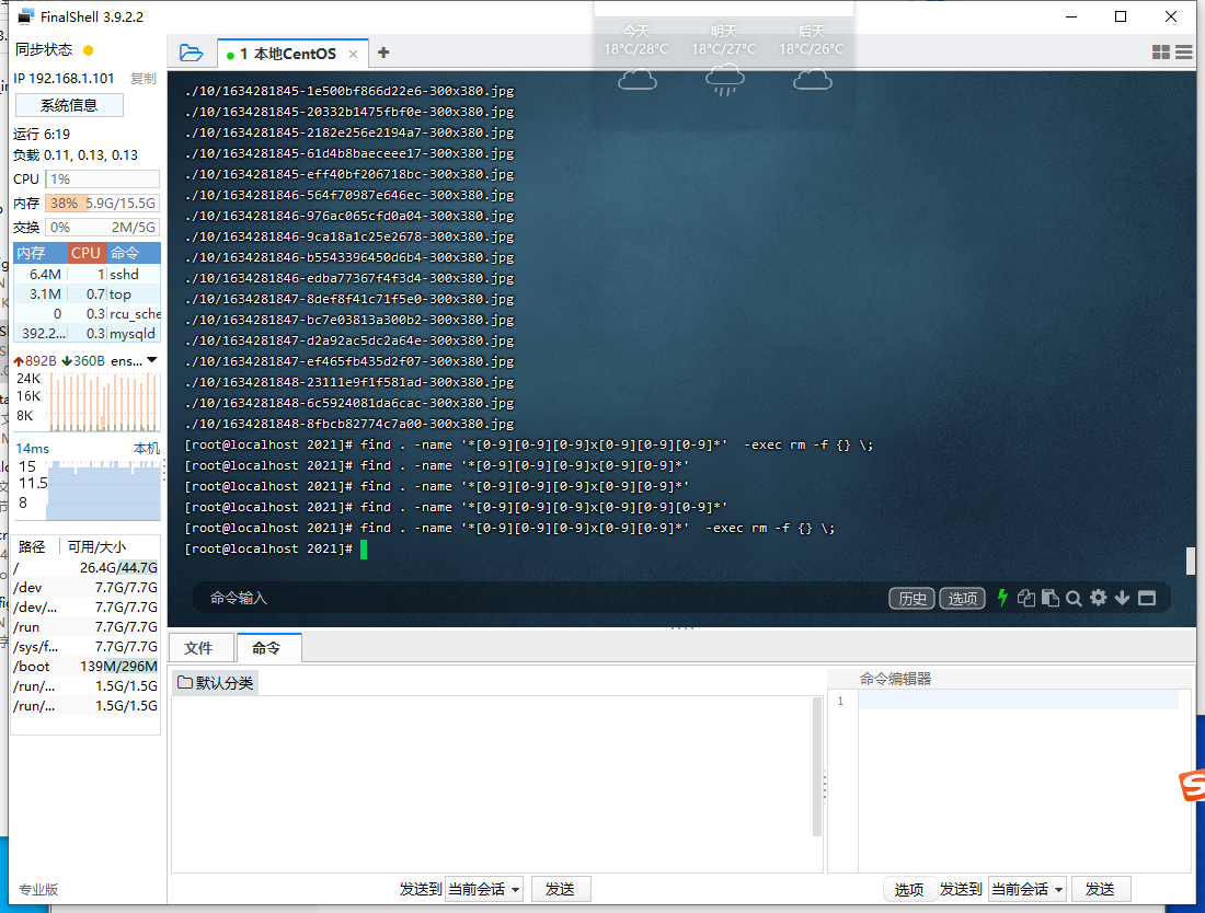 关闭wordpress缩略图，并批量删掉已经生成的缩略图文件-阿勒源码网