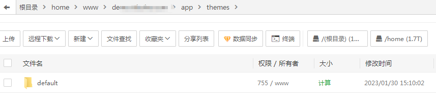 微擎模块 出现Error: template source 'common/message' is not exist!解决方法-阿勒源码网