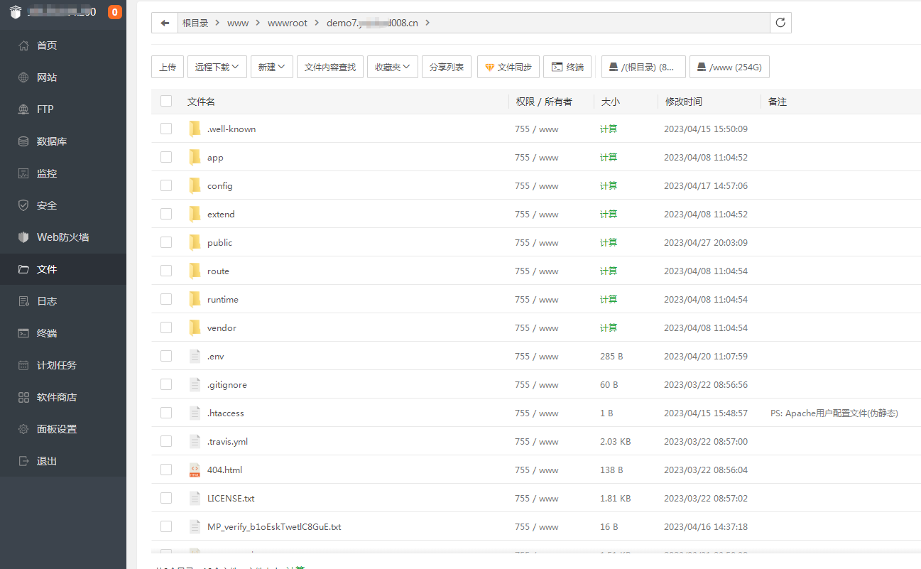 图片[3]-小狐狸ChatGPT付费创作系统 服务器搭建 详细安装教程-阿勒源码网