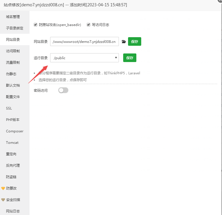 图片[4]-小狐狸ChatGPT付费创作系统 服务器搭建 详细安装教程-阿勒源码网