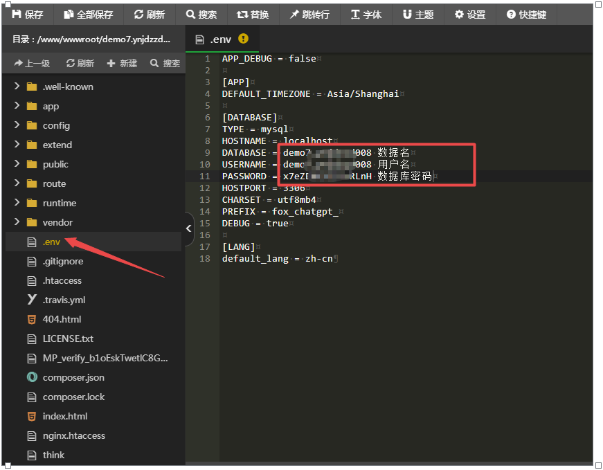 图片[5]-小狐狸ChatGPT付费创作系统 服务器搭建 详细安装教程-阿勒源码网