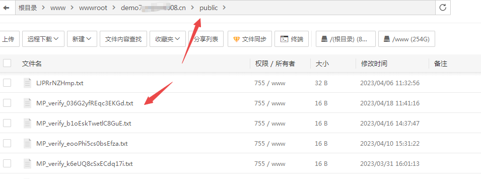 图片[15]-小狐狸ChatGPT付费创作系统 服务器搭建 详细安装教程-阿勒源码网