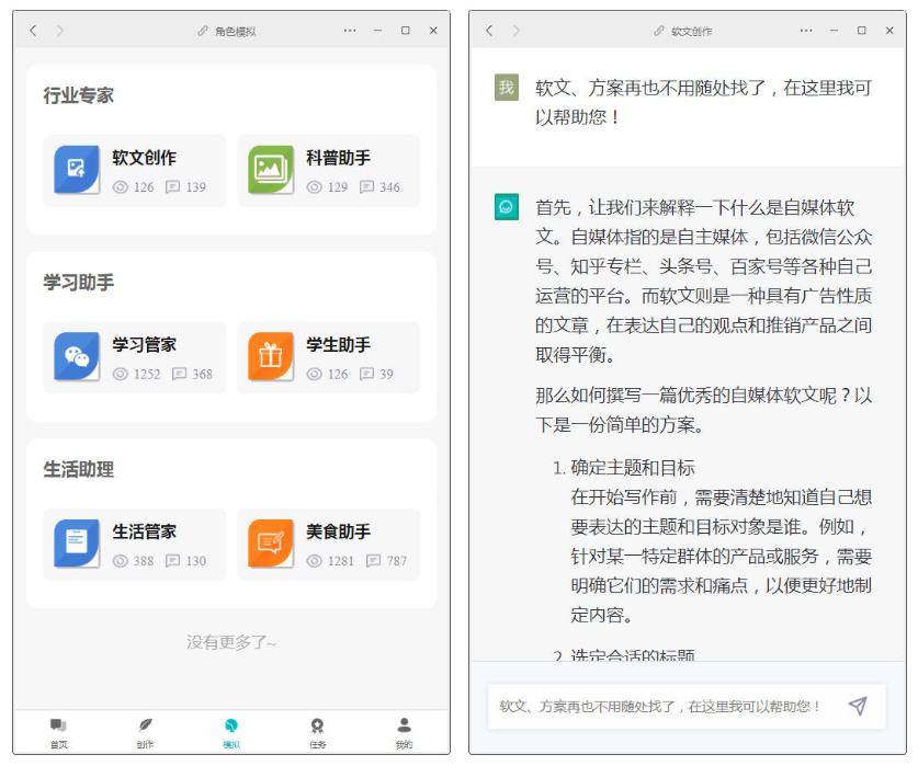 图片[3]-D1152 【开源版】小狐狸ChatGPT系统1.7.0全开源独立版 + H5 +admin+super+web+小程序VUE包-阿勒源码网