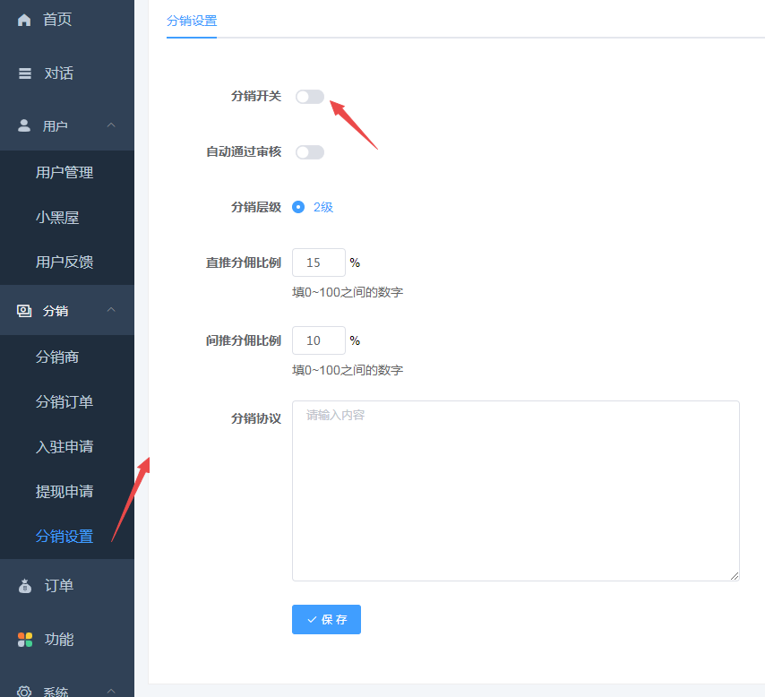 小狐狸ChatGPT付费创作系统1.8.6独立版 小程序审核不通过解决办法-阿勒源码网