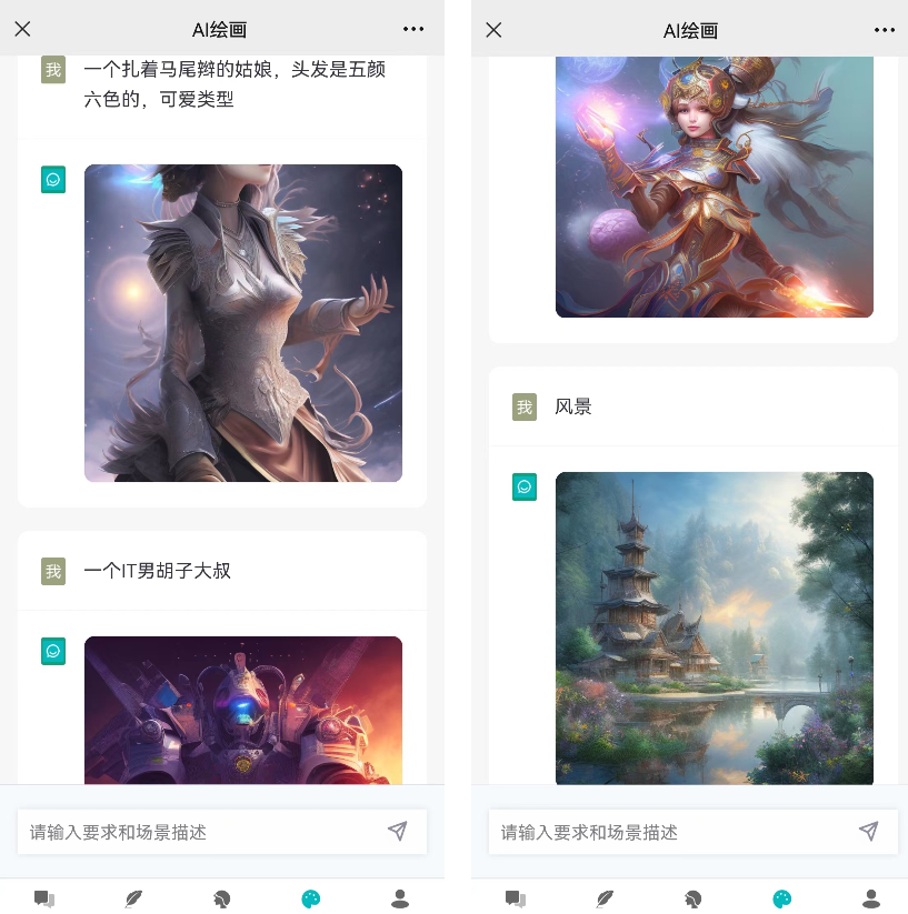 D1199 ChatGPT付费创作系统V2.0.5独立版 +WEB端+ H5端 + 小程序端-阿勒源码网