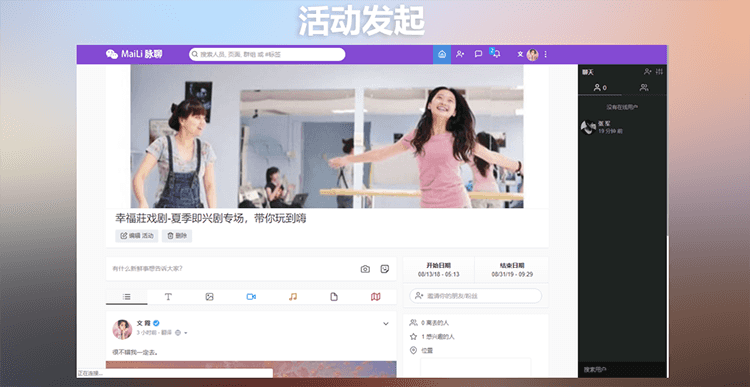 图片[3]-D1184 【视频教程】功能强大的 PHP交友网站+APP源码附视频教程-阿勒源码网