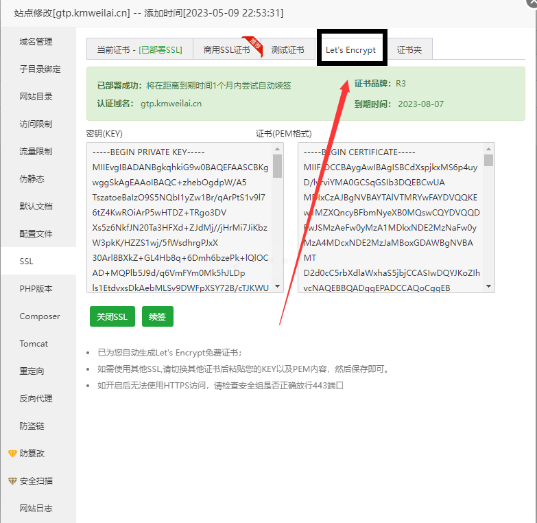 图片[2]-小狐狸ChatGPT付费创作系统 服务器搭建 详细安装教程-阿勒源码网