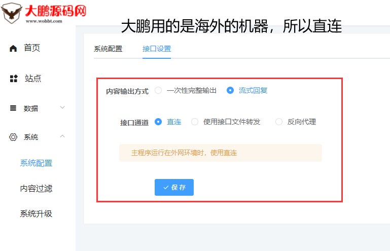 图片[7]-小狐狸ChatGPT付费创作系统 服务器搭建 详细安装教程-阿勒源码网
