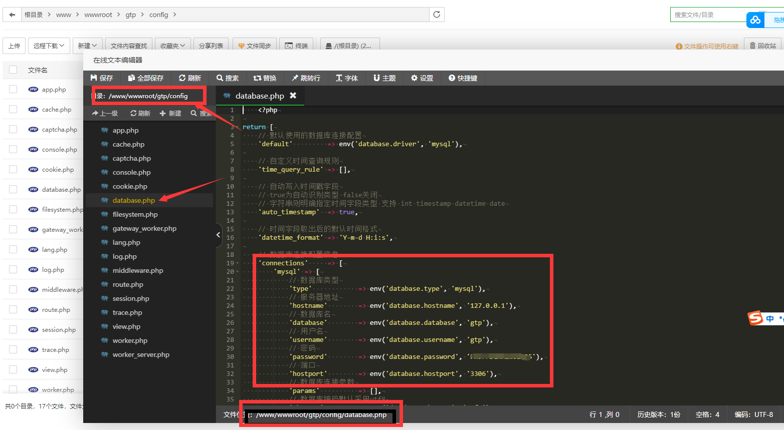 图片[6]-小狐狸ChatGPT付费创作系统 服务器搭建 详细安装教程-阿勒源码网