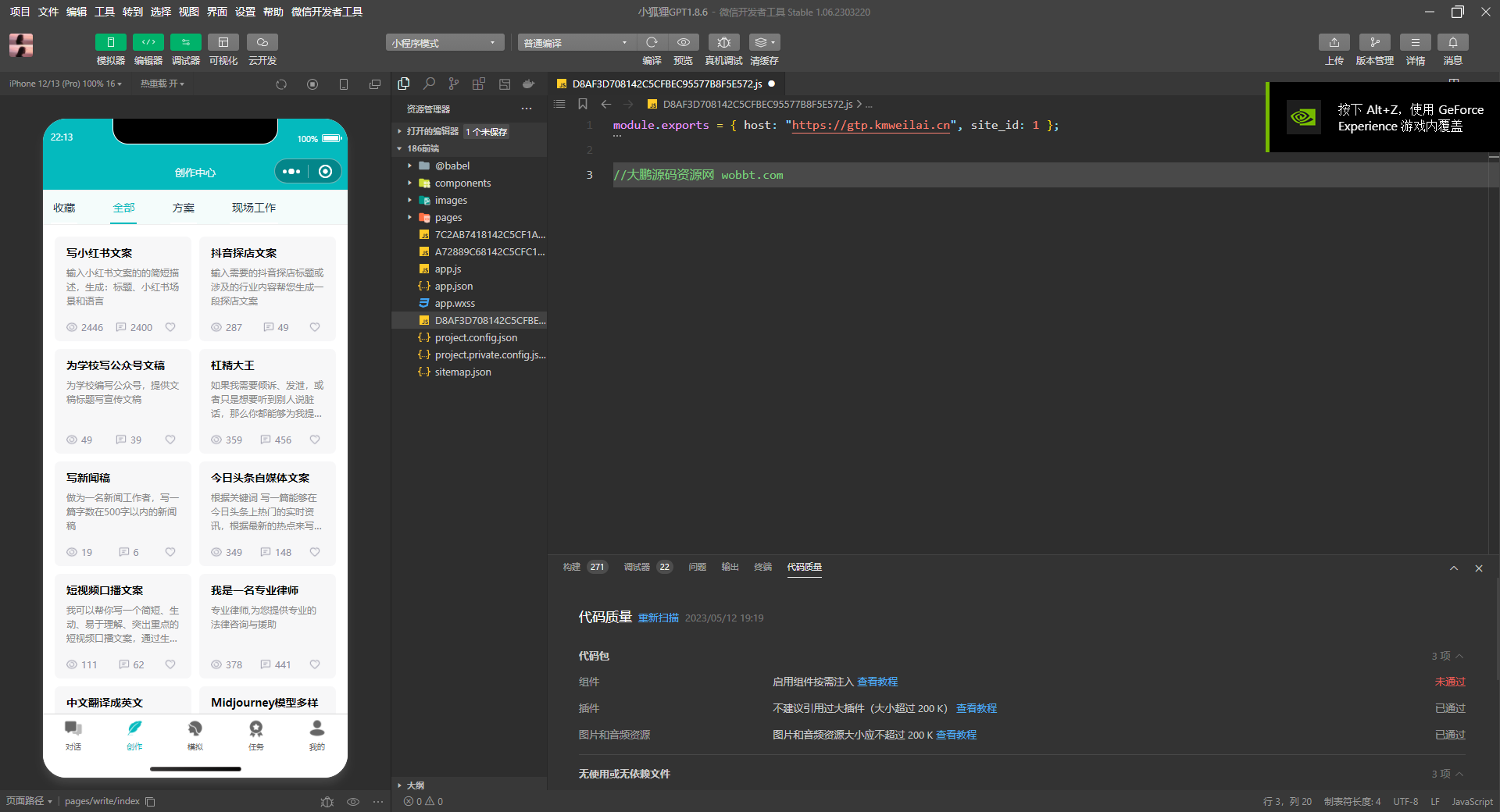 图片[16]-小狐狸ChatGPT付费创作系统 服务器搭建 详细安装教程-阿勒源码网