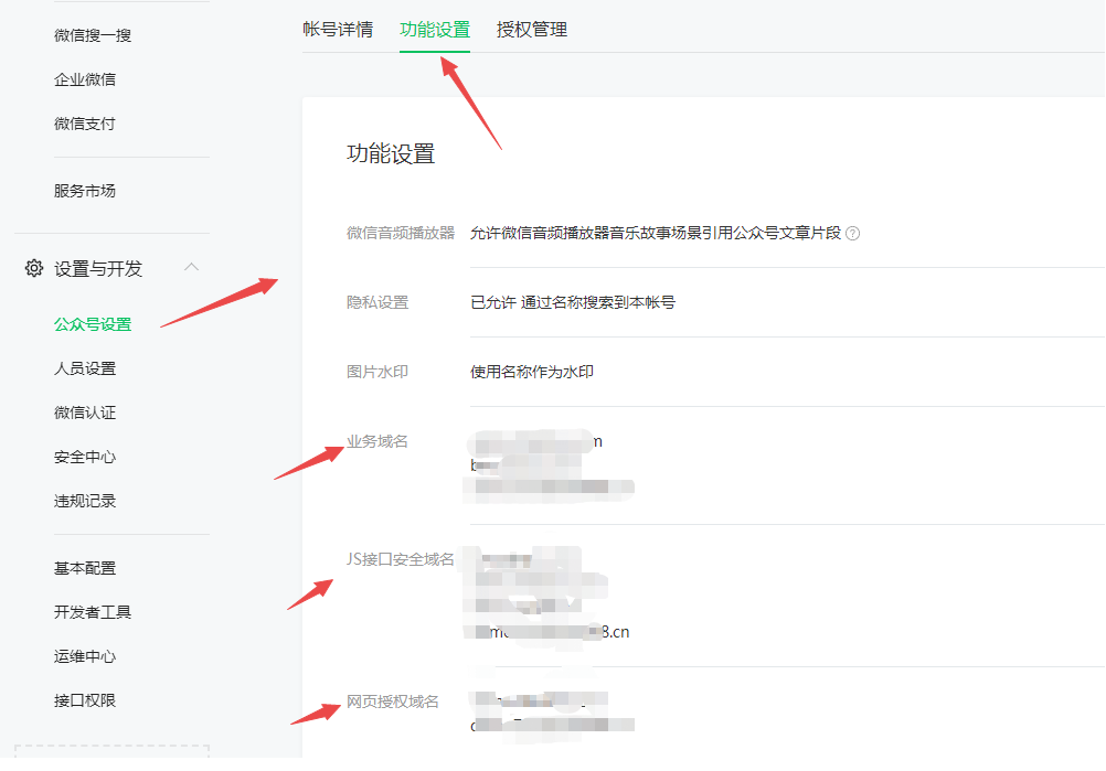 图片[14]-小狐狸ChatGPT付费创作系统 服务器搭建 详细安装教程-阿勒源码网